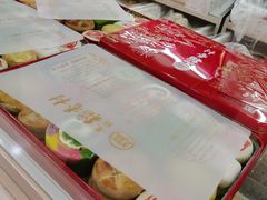 -北京稻香村(京港城生活广场店)