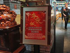 -东北大院·东北菜(三台子店)