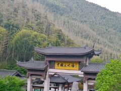 -藏龙百瀑漂流