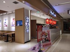 -Meet Fresh鮮芋仙(时代天街店)