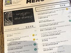 -bananaGG(襄阳南路店)