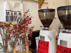 -小晴天咖啡馆
