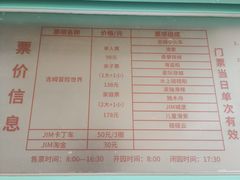 -吉姆冒险世界(蓟州店)