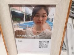 -海底捞火锅(群光广场店)