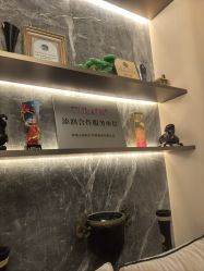 -RYM润妍美美容SPA中心
