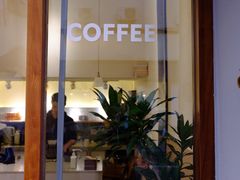 门面-Radar Coffee(思南路店)