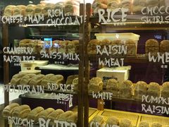 -PAPER STONE BAKERY(天环店)