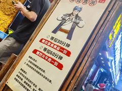 -今邕烧烤(西大店)