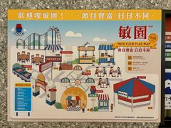 -敏华冰厅(番禺天河城店)
