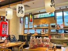 -沼津港渔市(宏伊国际广场店)