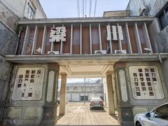 -冶山国家矿山公园
