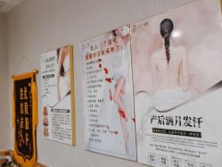 -三十一天爱产后恢复(龙府花园店)