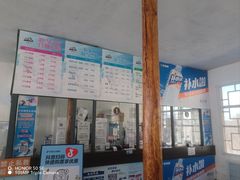 -五家山森林公园滑雪场