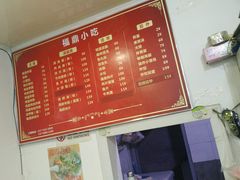 -大叔家福鼎小吃(十全街店)