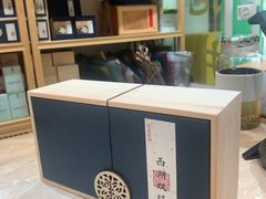 -先春西湖龍井•九曲红梅(杭大路店)