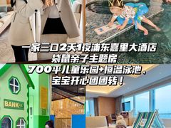 -上海浦东嘉里大酒店