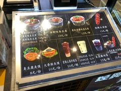 菜单-自黑豆夫·臭豆腐夹馍(四海唐人街店)