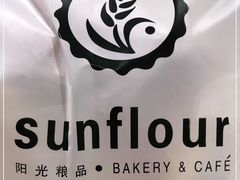 -阳光粮品Sunflour(华科店)