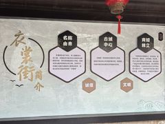 -衣裳街历史文化街区