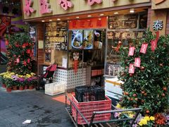 门面-永盈茶餐厅(中山四路店)