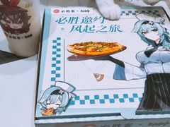 -必胜客(金开大道店)