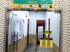 -格林米乐教育(欢乐颂商场中心店)