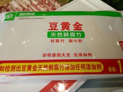-东门口涮肉·砂锅·烤串(老门东店)