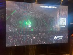 -欢乐迪KTV(南京夫子庙三山街店)