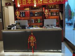 -姥姥家春饼店(惠新东街店)