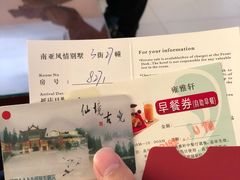 -江门古兜温泉小镇