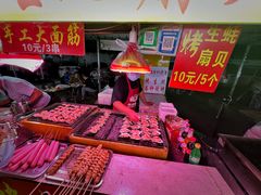 -大学城夜市