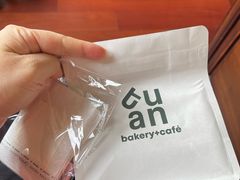 哥伦比亚酒香挂耳咖啡-tuan woodfire kitchen(锦绣坊店)