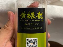 -黄振龙凉茶馆(天河南店)