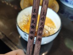 餐具摆设-佛跳墙捞饭(连目巷店)