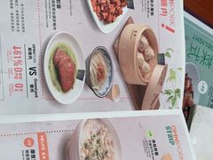 -翡翠拉面小笼包(岭南新天地店)