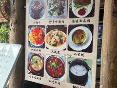 -龙姐私房菜(和顺古镇店)