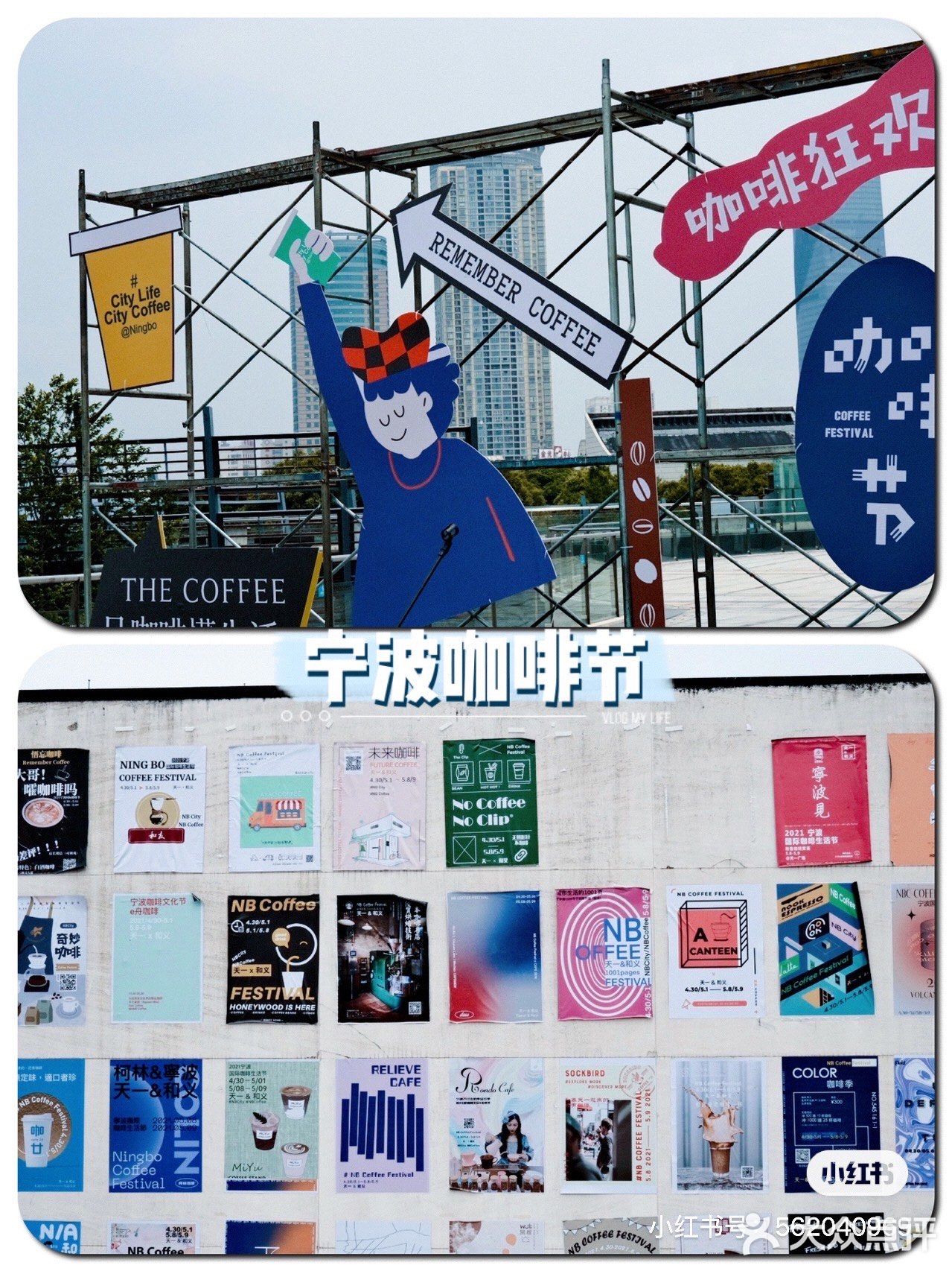 宁波和义咖啡市集｜不止是咖啡