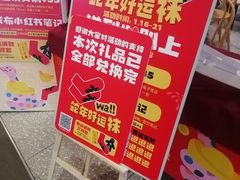 -食代馆(深业上城店)