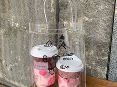-莓超疯