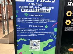 -迪卡侬(越秀公园店)