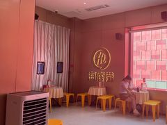 -海底捞火锅(高科东路店)