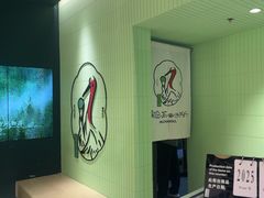 -鹤茶野所(上海首店)