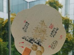 -长沙简牍博物馆