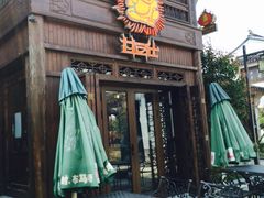 露天位-甘尼仕印度餐厅酒吧(斜塘老街店)