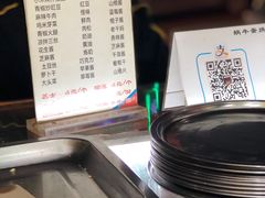 -蜗牛蛋烘糕