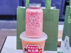 -野萃山·潮汕厚果汁(十亩地店)