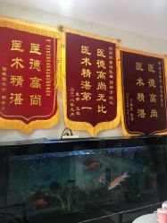 -天津健丽·去眼袋医疗美容机构