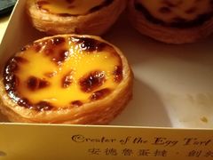 -安德鲁饼店(总店)