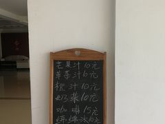 -蓝天盛景高尔夫马术俱乐部
