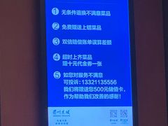 -眉州东坡(春秀路店)